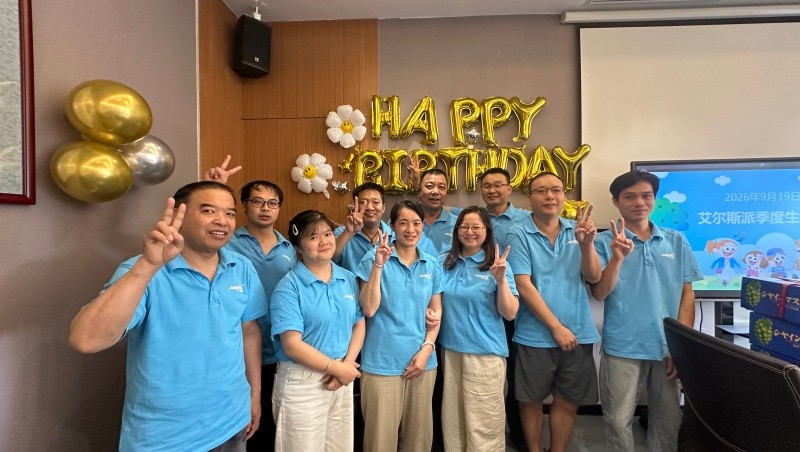 以人为本，情系员工 | 艾尔斯派Q3生日会圆满落幕